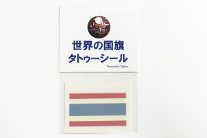 TOSPA tFCXV[2Zbg ^C  2.7×4.1cm ^gD[V[