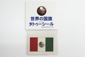 TOSPA フェイスシール2枚セット メキシコ 国旗柄 約2.7×4.1cm タトゥーシール