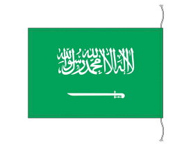 サウジアラビア 国旗 卓上旗[旗サイズ：16×24cm アクリル生地]