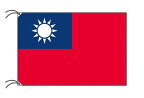 TOSPA 台湾 中華民国 旗 90×135cm テトロン製 日本製 世界の国旗シリーズ
