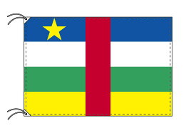 中央アフリカ国旗[70×100cm・綿100％]