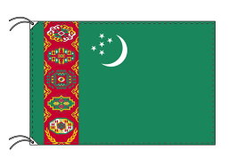 【レンタル】 3泊4日レンタル旗　トルクメニスタン国旗・付属品セット[90×135cm国旗・3mポール・扁平玉・スタンド・高級テトロン製]安心の日本製