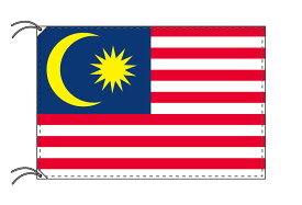 激安　世界の国旗 マレーシア国旗・[50×72cm　木綿製]