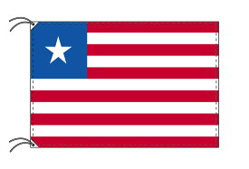 【レンタル】 3泊4日レンタル旗　リベリア国旗（旗単品）[90×135cm国旗・高級テトロン製]安心の日本製
