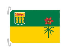 TOSPA サスカチュワン州の旗 カナダの州旗 Lサイズ 50×75cm テトロン製 日本製 世界各国の州旗シリーズ