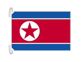 TOSPA 朝鮮民主主義人民共和国 北朝鮮 国旗 Lサイズ 50×75cm テトロン製 日本製 世界の国旗シリーズ
