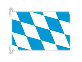 TOSPA ドイツ 州旗 バイエルン自由州（50×75cm 高級テトロン 日本製）