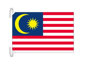 TOSPA マレーシア 国旗 Lサイズ 50×75cm テトロン製 日本製 世界の国旗シリーズ