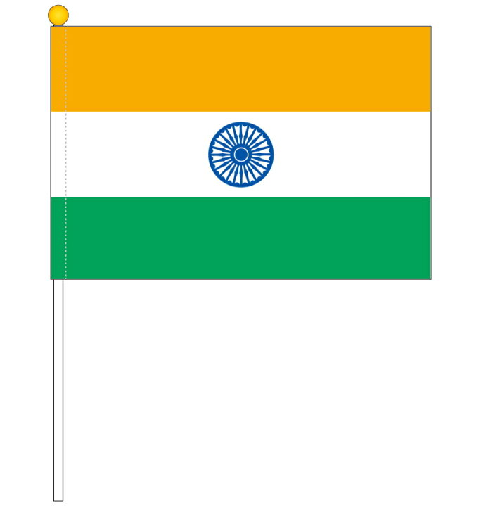楽天市場 インド国旗 ポータブルフラッグ 旗サイズ25 37 5cm テトロン製 日本製 世界の国旗シリーズ トスパ世界の国旗販売ショップ