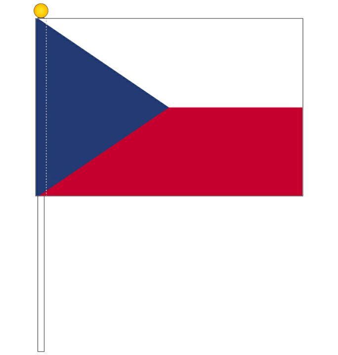 楽天市場 チェコ国旗 ポータブルフラッグ 旗サイズ25 37 5cm テトロン製 日本製 世界の国旗シリーズ トスパ世界の国旗販売ショップ 楽天市場 チェコ国旗 ポータブルフラッグ 旗サイズ25 37 5cm テトロン製 日本製 世界の国旗シリーズ トスパ世界の国旗販売ショップ