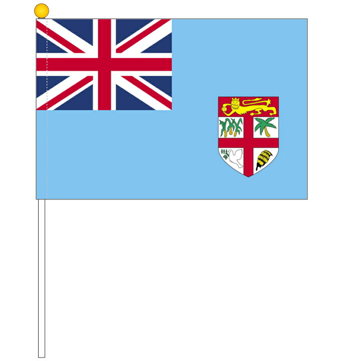 楽天市場 フィジー諸島国旗 ポータブルフラッグ 卓上スタンド付きセット 旗サイズ25 37 5cm テトロン製 日本製 世界の国旗シリーズ トスパ世界の国旗販売ショップ