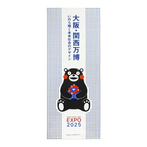EXPO2025 �~���N�~���N �y���܃����z ��ʂ��� �� 2025���E�֐������������C�Z���X���i