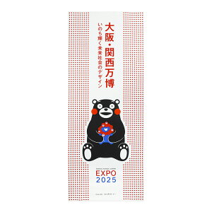 EXPO2025 �~���N�~���N �y���܃����z ��ʂ��� �� 2025���E�֐������������C�Z���X���i