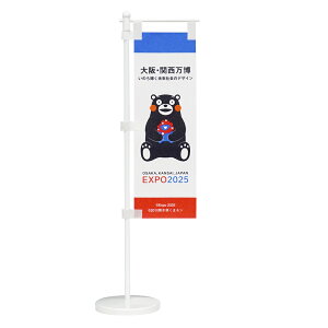 EXPO2025 ~N~N y܃z ~ĵڂ 2025E֐CZXi