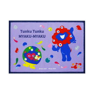 トゥンクトゥンク＆ミャクミャク ハンカチフラッグ プレゼント 2027年国際園芸博覧会公式ライセンス商品 …