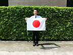 TOSPA 日の丸 日本国旗 テトロン 50×75cm 日本製