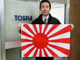 TOSPA 海軍旗 旭日旗 軍艦旗 テトロン 50×75cm 日本製