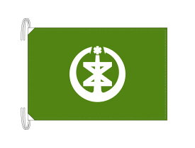 TOSPA 新潟市旗 新潟県県庁所在地の市の旗 Lサイズ 50×75cm テトロン製 日本製 日本の県庁所在地旗シリーズ