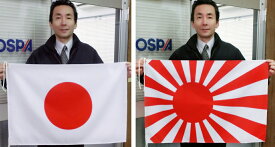 TOSPA 日の丸日本国旗と海軍旗のセット Lサイズ テトロン製 50×75cm 日本製