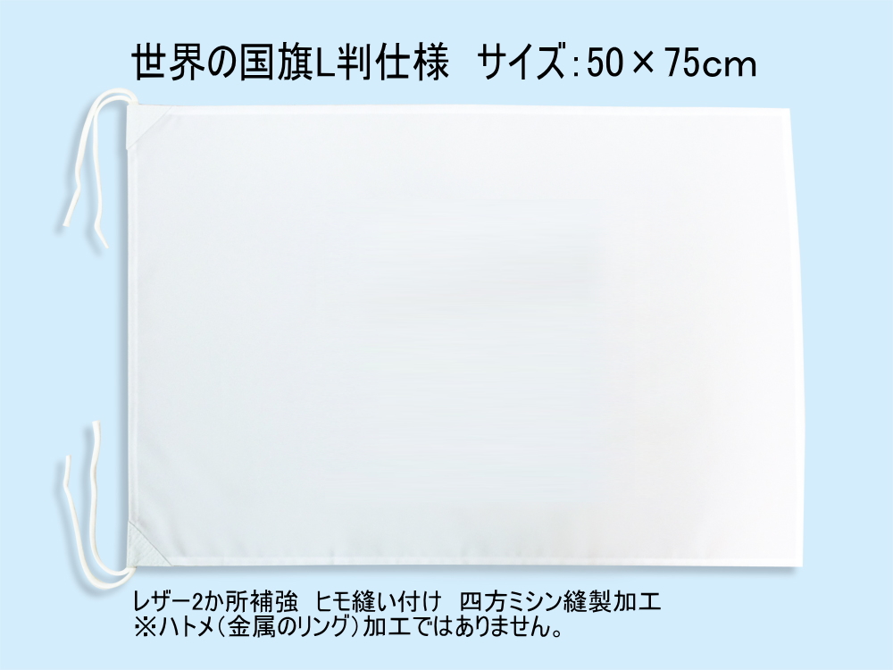 楽天市場】TOSPA 長崎県旗 日本の都道府県の旗 Lサイズ 50×75cm