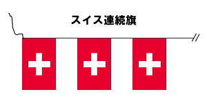 TOSPA 20A XCX  STCY 25×37.5cm S15m eg {