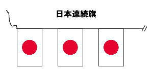 TOSPA 20A {  MTCY 34×50cm S15m eg {