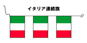 TOSPA 20���A���� �C�^���A ���� M�T�C�Y 34×50cm �S����15m �e�g������ ���{��