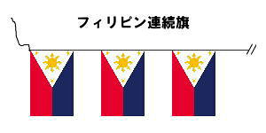 TOSPA 20���A���� �t�B���s�� ���� M�T�C�Y 34×50cm �S����15m �e�g������ ���{��