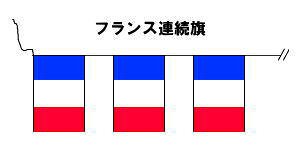 TOSPA 20���A���� �t�����X ���� M�T�C�Y 34×50cm �S����15m �e�g������ ���{��