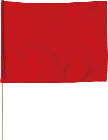無地色旗 特大旗 赤(2196） 運動会向け 60×80cm 棒付き 素材ポリエステル