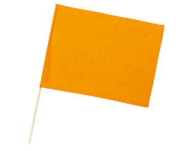 無地色旗 サテン特大旗 メタリックオレンジ(3253) 運動会向け 60×80cm 棒付き 素材ポリエステルサテン