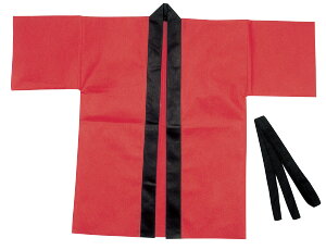 高校生・成人向け カラー不織布ハッピ 大人用 L 帯付き 赤(1360) 軽量 撥水性 不織布製