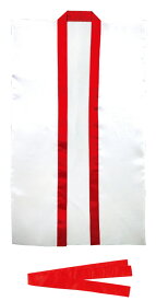 小学校高学年～中学校向け サテンロングハッピ 白（赤襟） S（ハチマキ付）(4077) 57×90cm サテン製