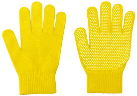 中・高学年向け カラーのびのび手袋 大 すべり止め付 黄(14933) 2個組 13×15cm（伸びてない状態）素材 アクリル ナイロン