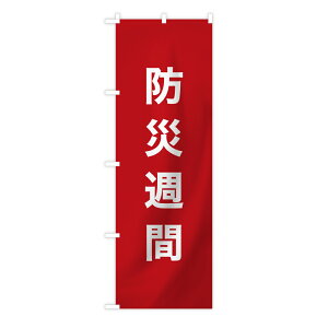 TOSPA �h�Ђ̂ڂ�� �u�h�ЏT�ԁv �Ԓn���������� 60×180cm �h�����H�t�� �|���G�X�e���� c-5