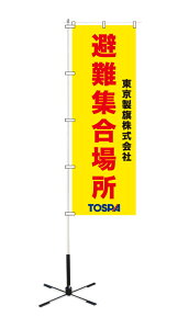 TOSPA IWi S ЊQ ً}̖ڈ̂ڂZbg TCY60×180cm 2.5m|[ ܂肽݃X^ht