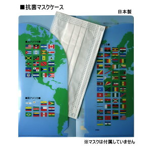 TOSPA Rۃ}XNP[X 10.5×22cm E̍ }XN {