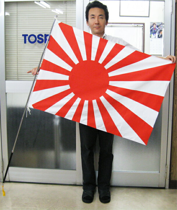 楽天市場 海軍旗 旭日旗 150cm伸縮ポールセット 旗サイズ70 105cm テトロン生地 日本製 トスパ世界の国旗販売ショップ
