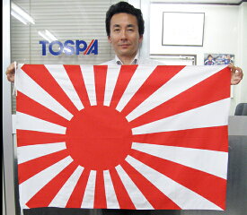 TOSPA 海軍旗 旭日旗 軍艦旗 テトロン 70×105cm 日本製