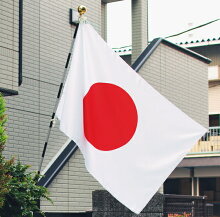 注水式国旗スタンド付き店舗・家庭用大型国旗セット(C)・【テトロン国旗90×135cm・3m6段組み立て式スチールポール付き】