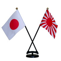 楽天市場】旭日旗 国旗セットの通販