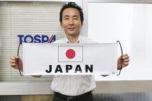 必勝日本ハンドバナー巻取り式日本代表応援国旗あす楽対応