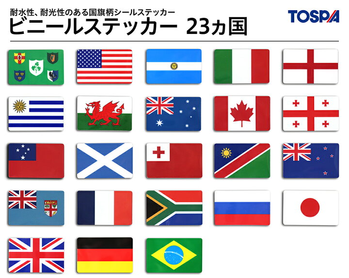 楽天市場】TOSPA ビニールシールステッカー イギリス国旗 英国ユニオン 