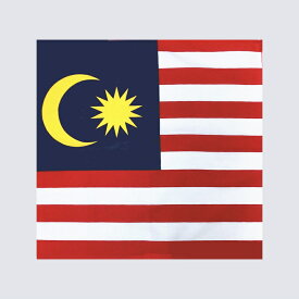 【在庫限定】TOSPA バンダナ お弁当チーフ マレーシア国旗柄（51×51cm 綿100％）