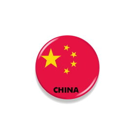 楽天市場 中国国旗の通販 楽天市場 中国国旗の通販