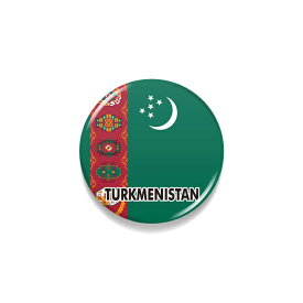TOSPA 缶バッジ トルクメニスタン 国旗柄 直径約3cm 世界の国旗缶バッジ シリーズ