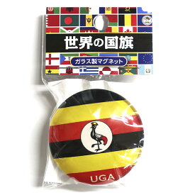 TOSPA クリスタルマグネット ウガンダ 国旗柄 ガラス製 世界の国旗ガラス製マグネットシリーズ