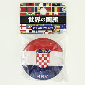 TOSPA クリスタルマグネット クロアチア 国旗柄 ガラス製 世界の国旗ガラス製マグネットシリーズ