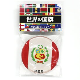 TOSPA クリスタルマグネット ペルー 国旗柄 ガラス製 世界の国旗ガラス製マグネットシリーズ