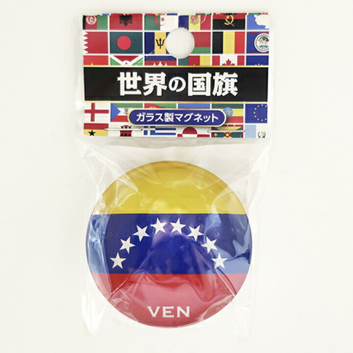 楽天市場 クリスタルマグネット ベネズエラ 国旗柄 ガラス製 世界の国旗ガラス製マグネットシリーズ トスパ世界の国旗販売ショップ